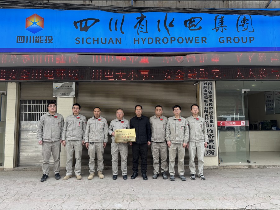 圖一為：授牌現(xiàn)場(chǎng)