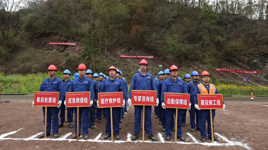 圖二為演練隊(duì)伍